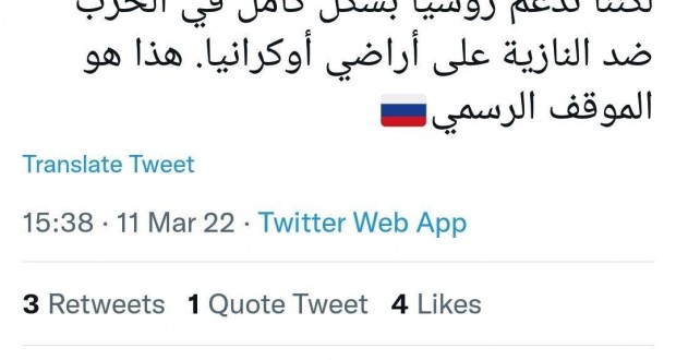 L’Algérie accuse le Maroc d’avoir piraté un compte Twitter officiel 