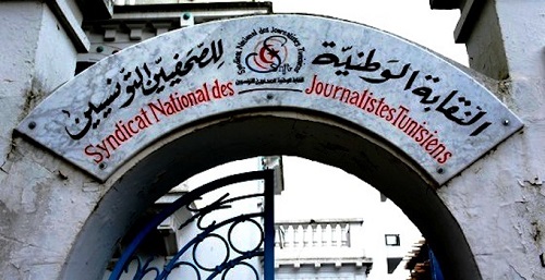 Journalistes tunisiens : une « répression » croissante