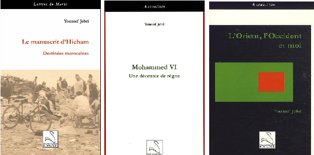 Marocleaks : Rapport sur les livres de Youssef Jebri