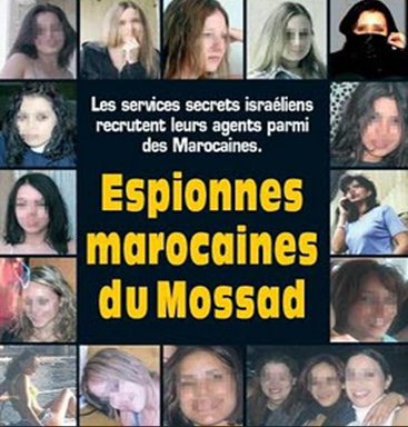 Les Marocains espions du Mossad: combien seront-ils à Oran ?