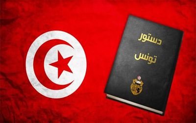 Tunisie: « La nouvelle Constitution est contre les lois »