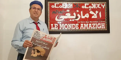 Amazighité : Lettre ouverte au roi du Maroc