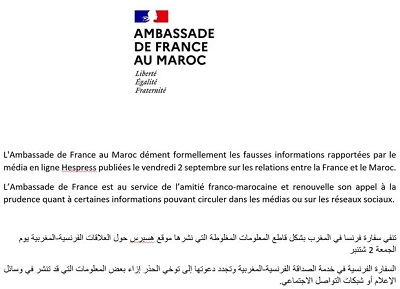 Maroc: L’ambassade de France dément l’article de Hespress